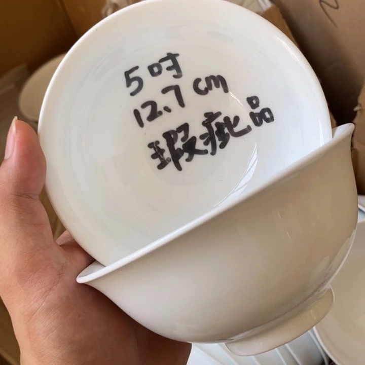 碗景德镇高温细白瓷餐具