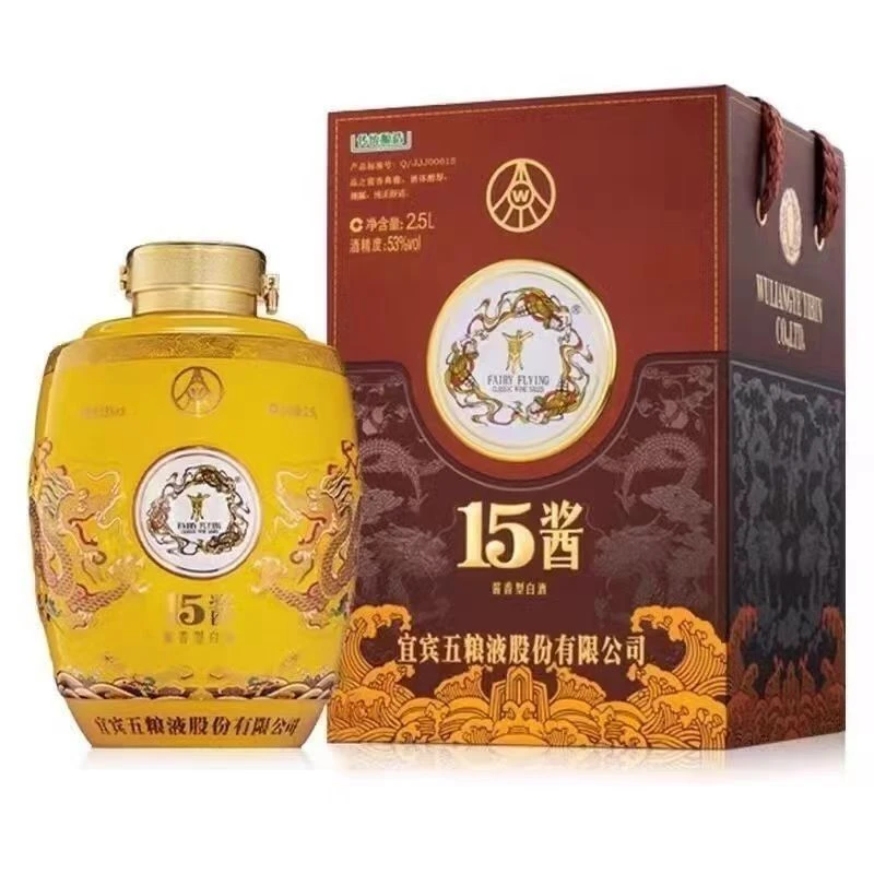 五粮液15酱 龙坛2.5L 大坛酒53度2500ml
