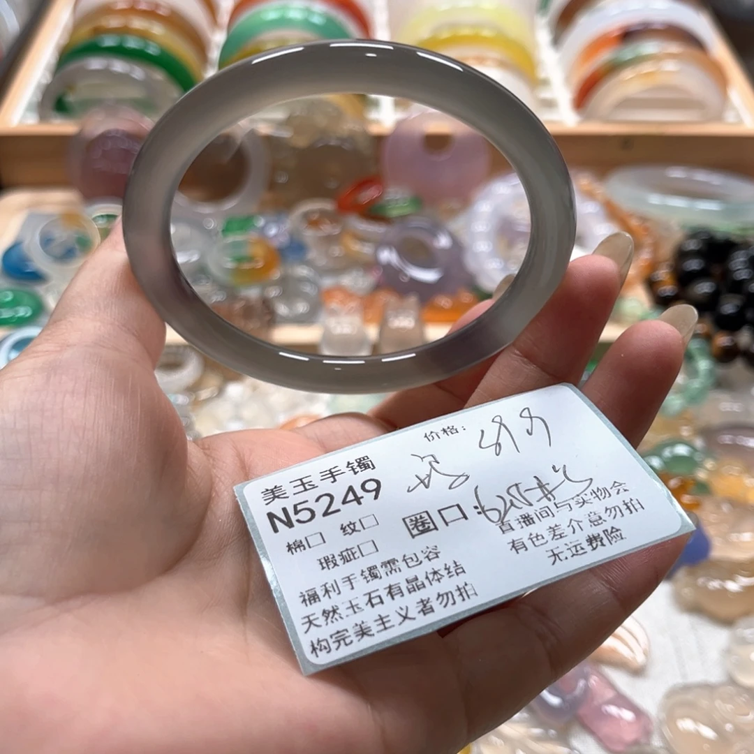 玛瑙/玉髓未镶嵌手镯5249