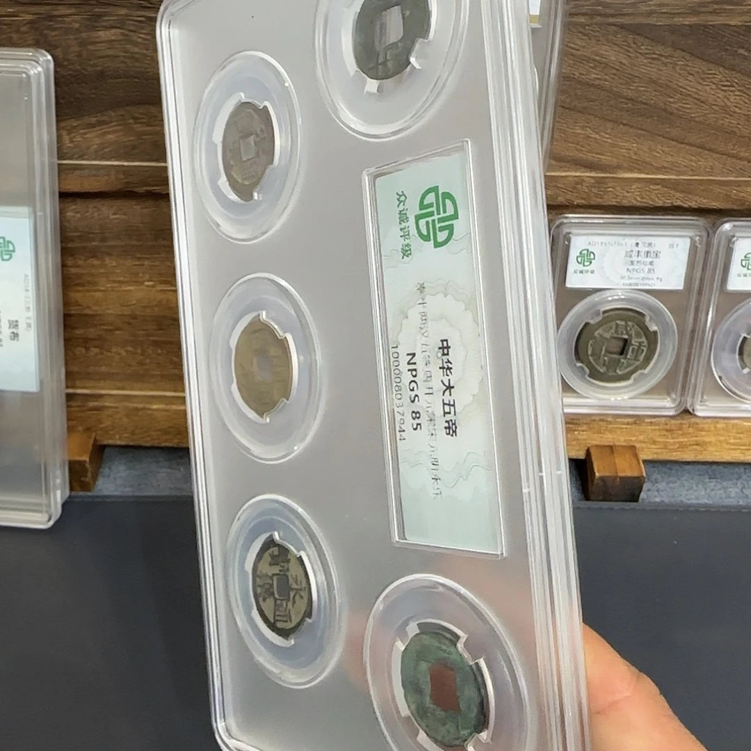 乾***嘉铜大五帝。  千秋999999999