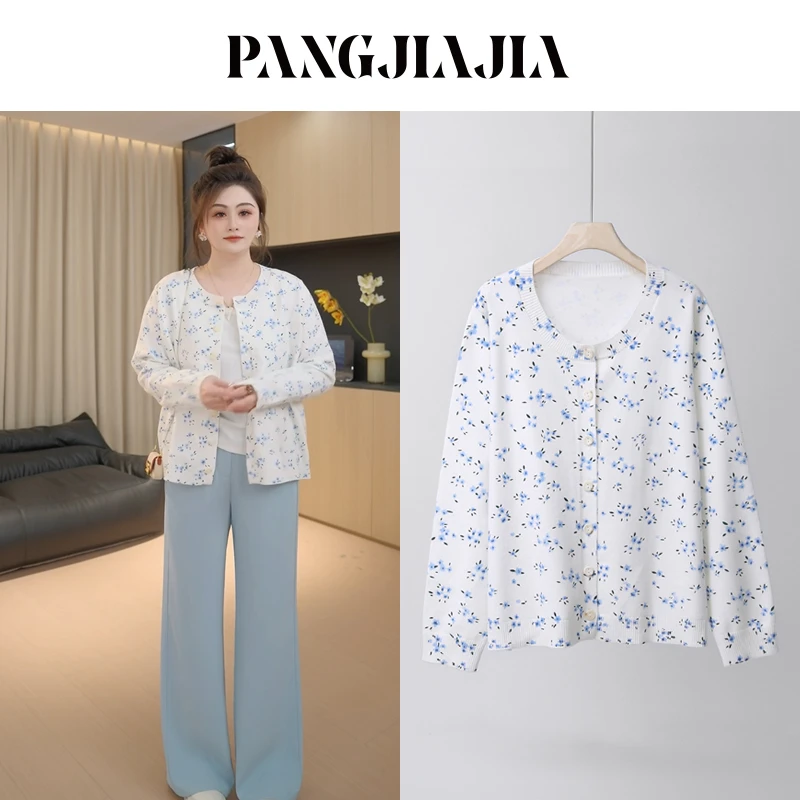 【胖佳佳】青花集 碎花毛衣开衫春季百搭针织外套H625Z03482