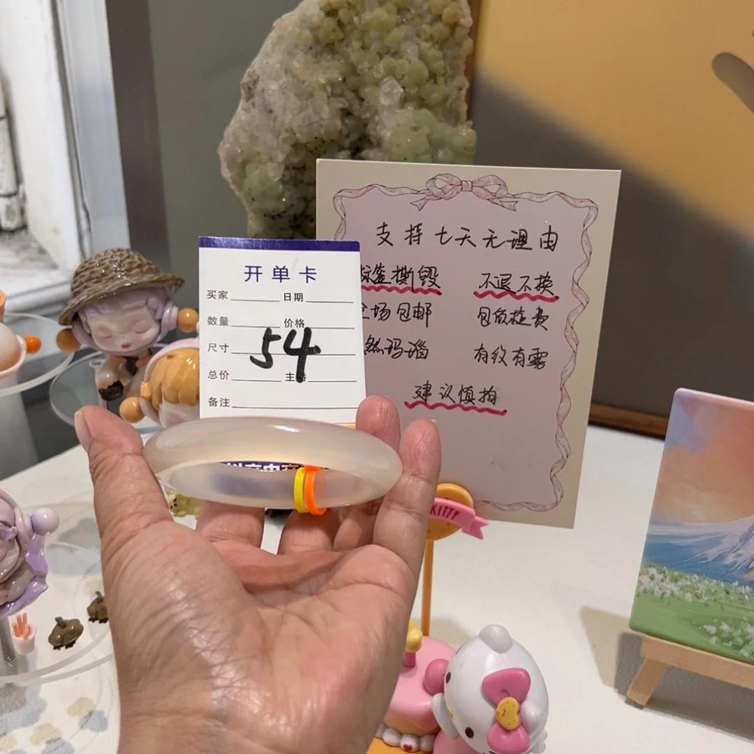 玛瑙/玉髓手镯未镶嵌