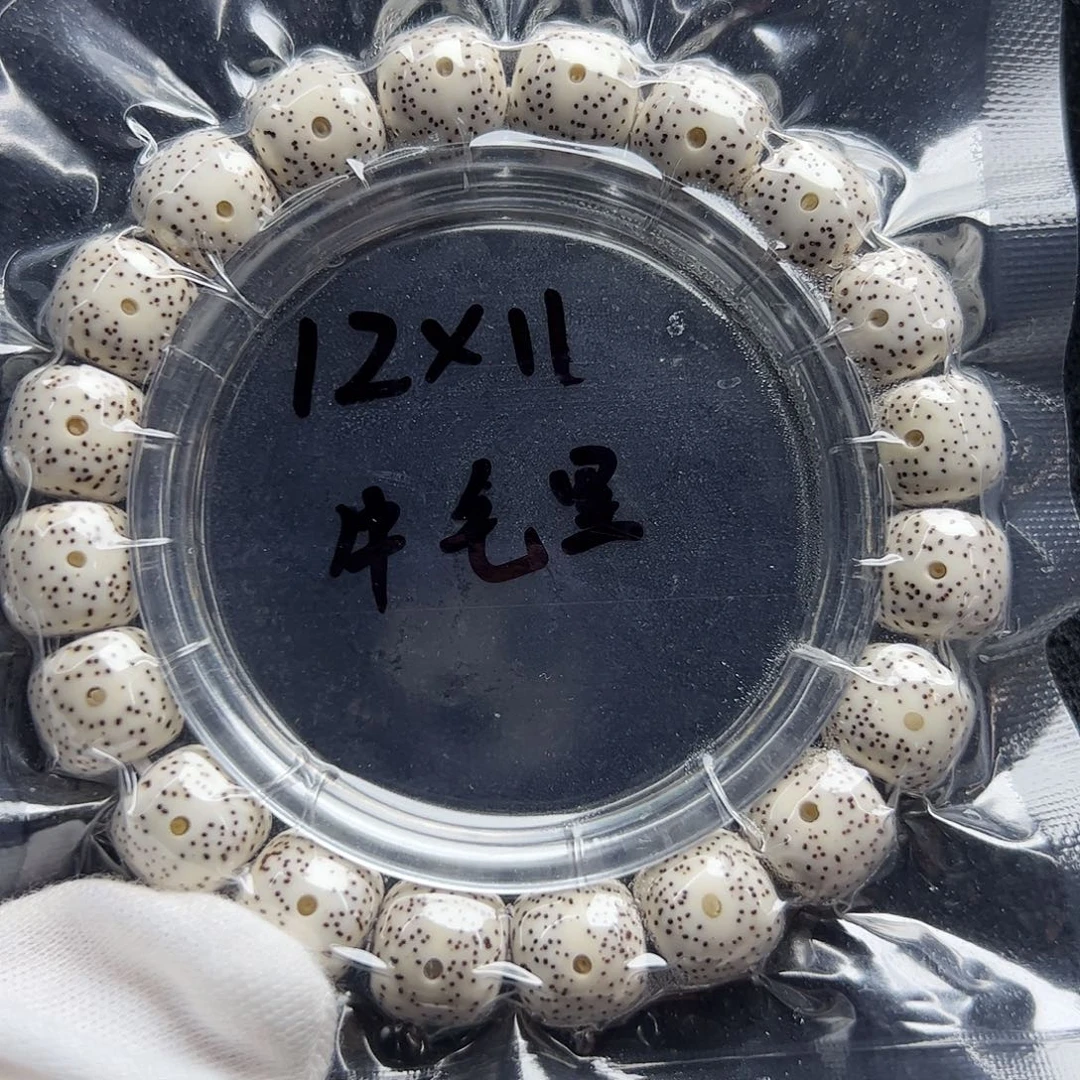 星月菩提手串月朗星稀