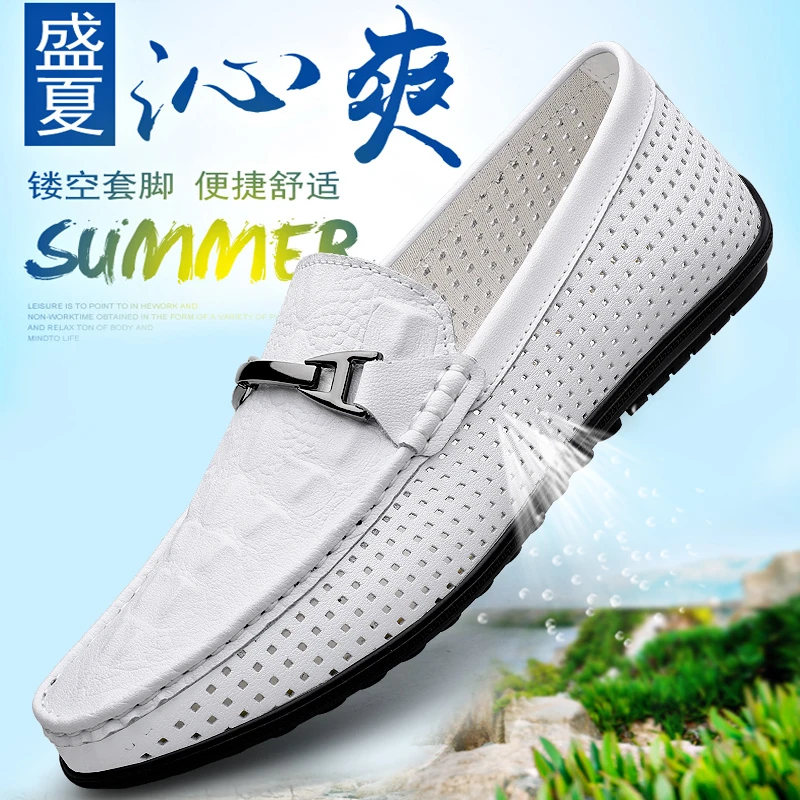 休闲皮鞋男夏季新款鳄鱼纹软底舒适透气洞洞鞋时尚百搭潮流豆豆鞋