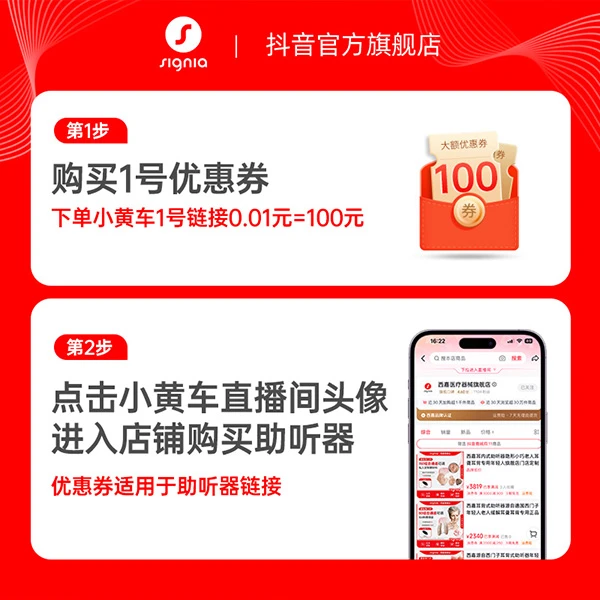 【会员尊享券包】会员专享商品满减券【本单不可退】【本单不可退】