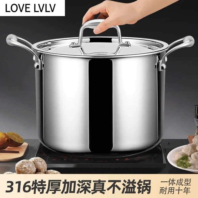 德国316不锈钢家用汤锅加高蒸锅加厚大容量煮粥锅燃气电磁炉通用