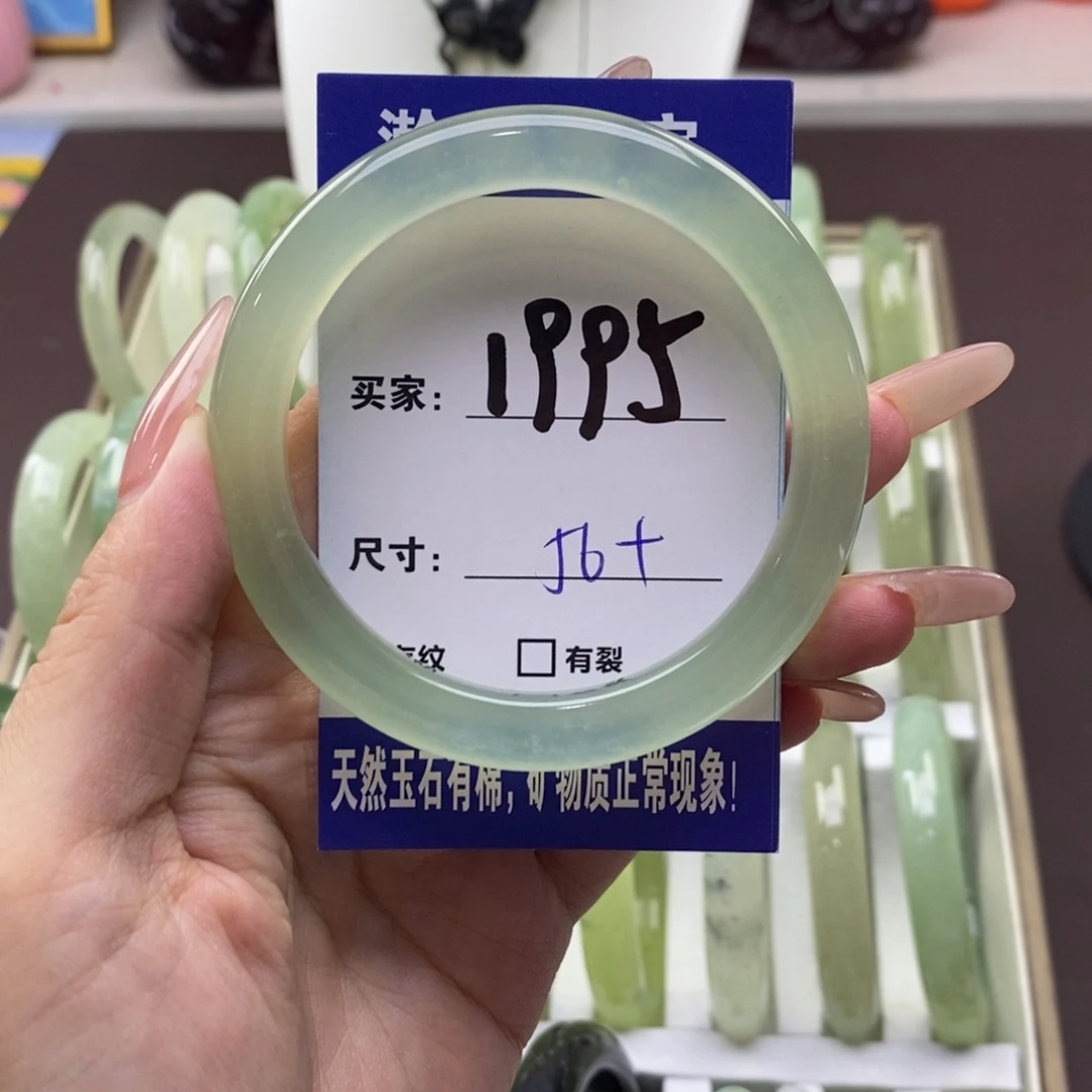 爱***-蛇纹石玉未镶嵌手镯