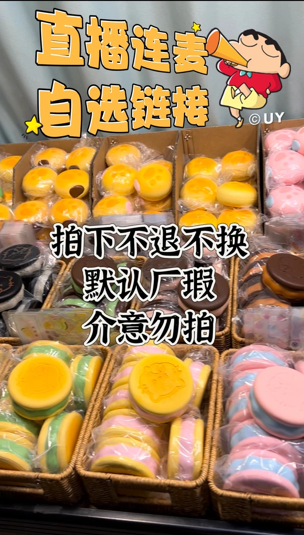 仿真蛋糕 甜品模型 拍摄道具 台场景布