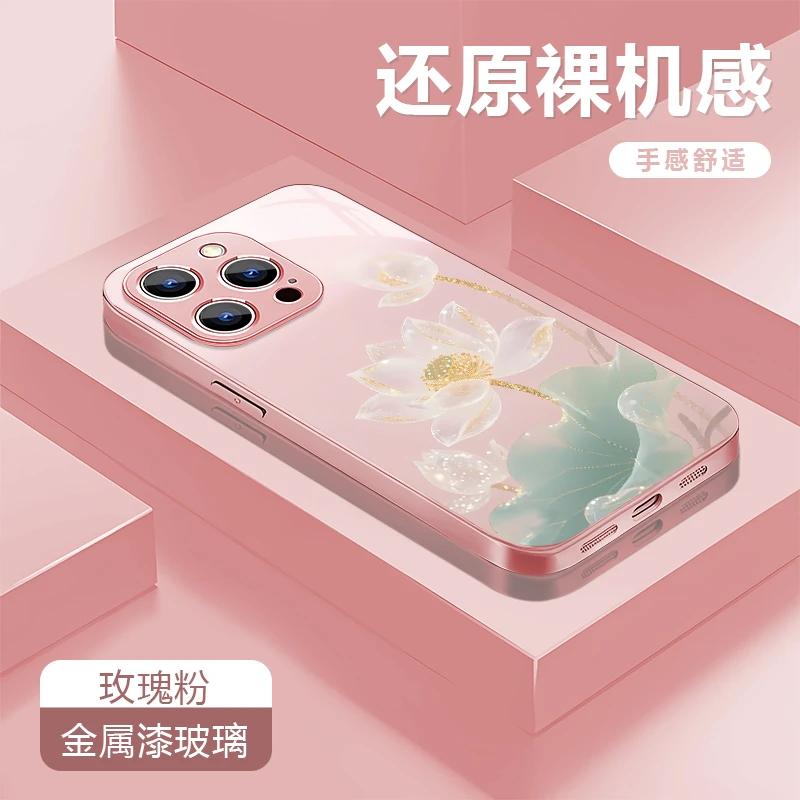 荷花适用苹果17/16华为P70/vivo/oppo金属漆玻璃防摔手机壳女款