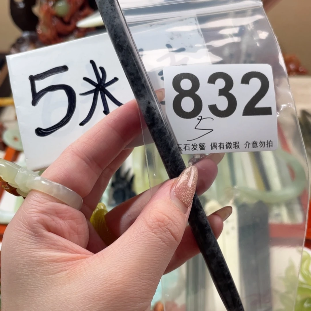 蛇纹石玉发饰合金