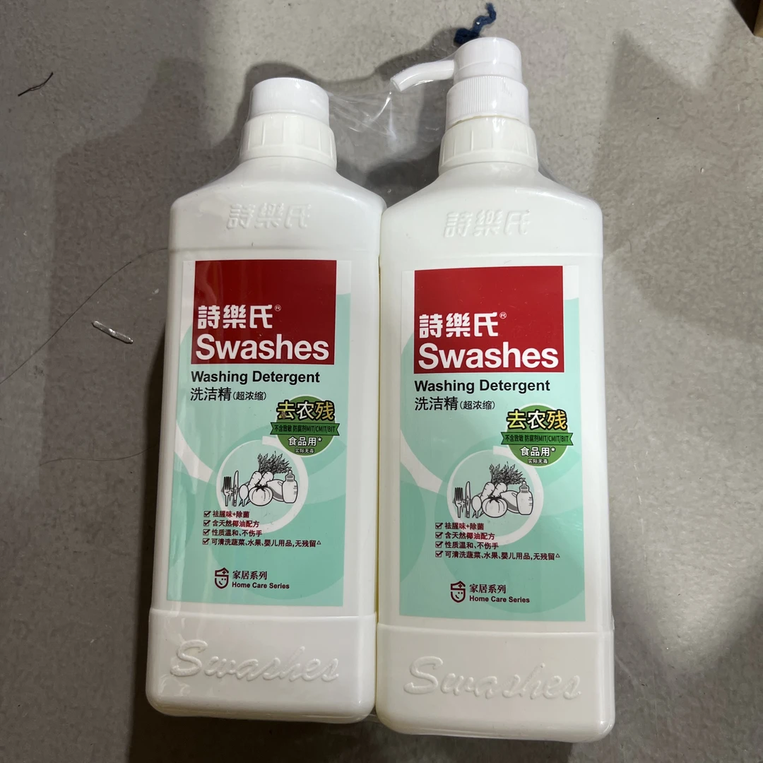 诗乐氏大容量浓缩洗洁精2L装