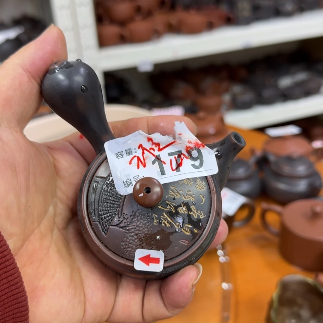 壶老韩坭兴陶直播闪购壶