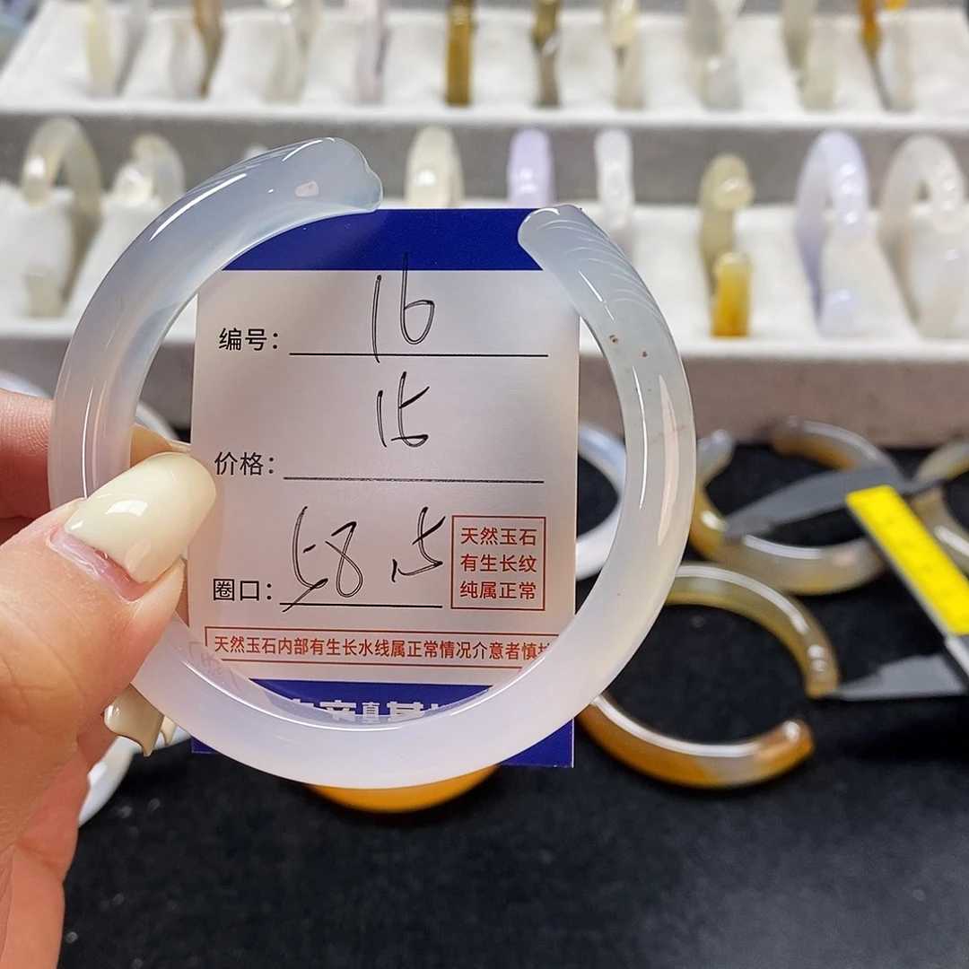 玛瑙/玉髓手镯未镶嵌16
