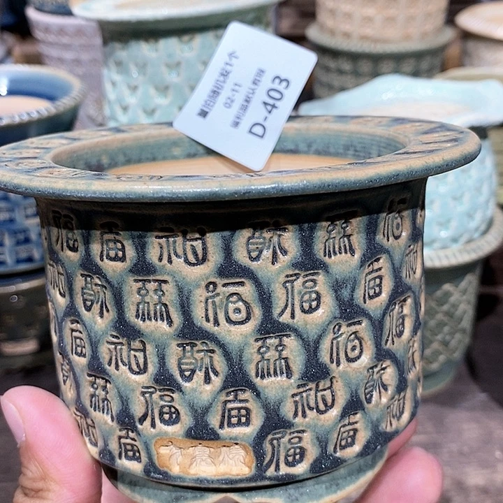 七里烧陶瓷02-11-403口径8.5