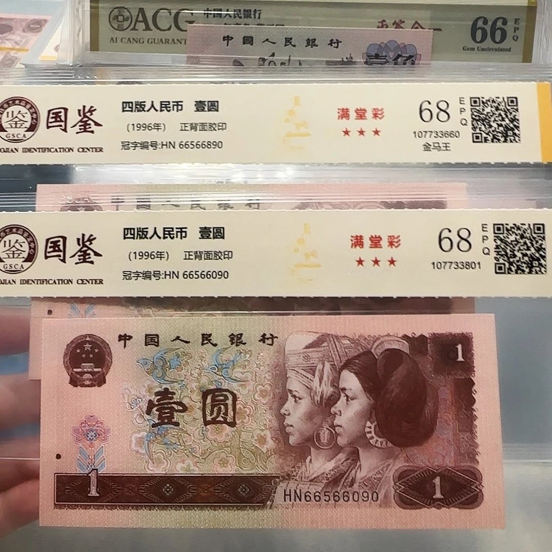 66566890、090？？？？？？？？