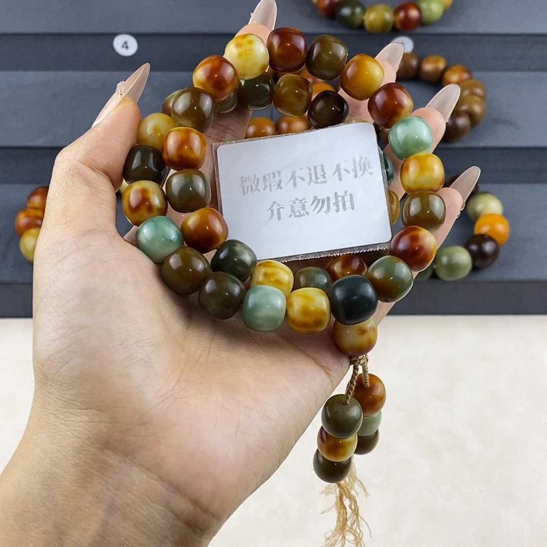 菩提根/象牙果吊坠用****1微瑕卡13不退不换介意勿拍