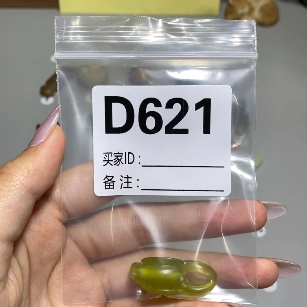 和田玉未镶嵌颈饰筑***都