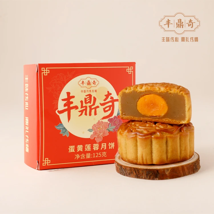 【MM小新新专属】丰鼎奇广式月饼单个装三口味