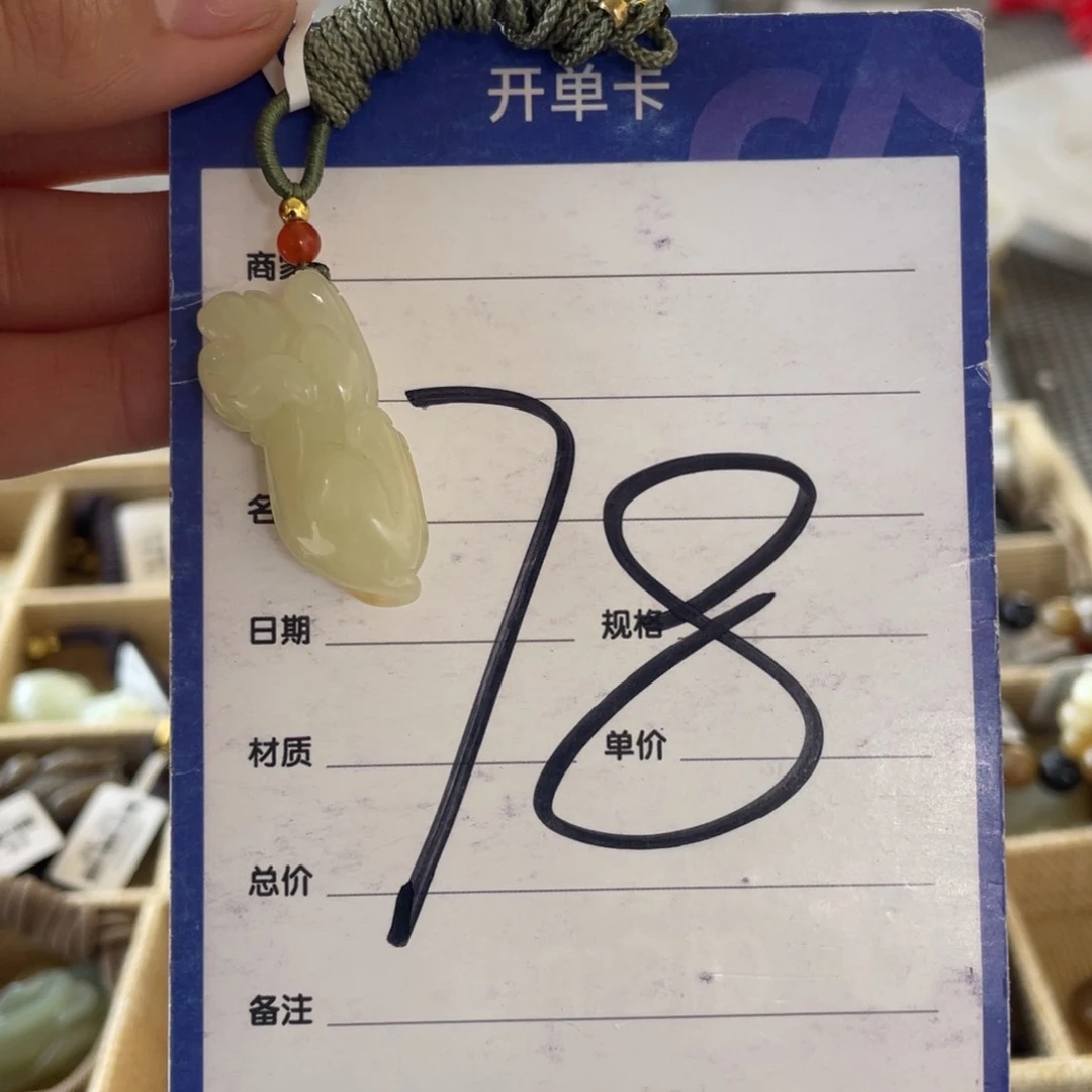 颈饰未镶嵌和田玉