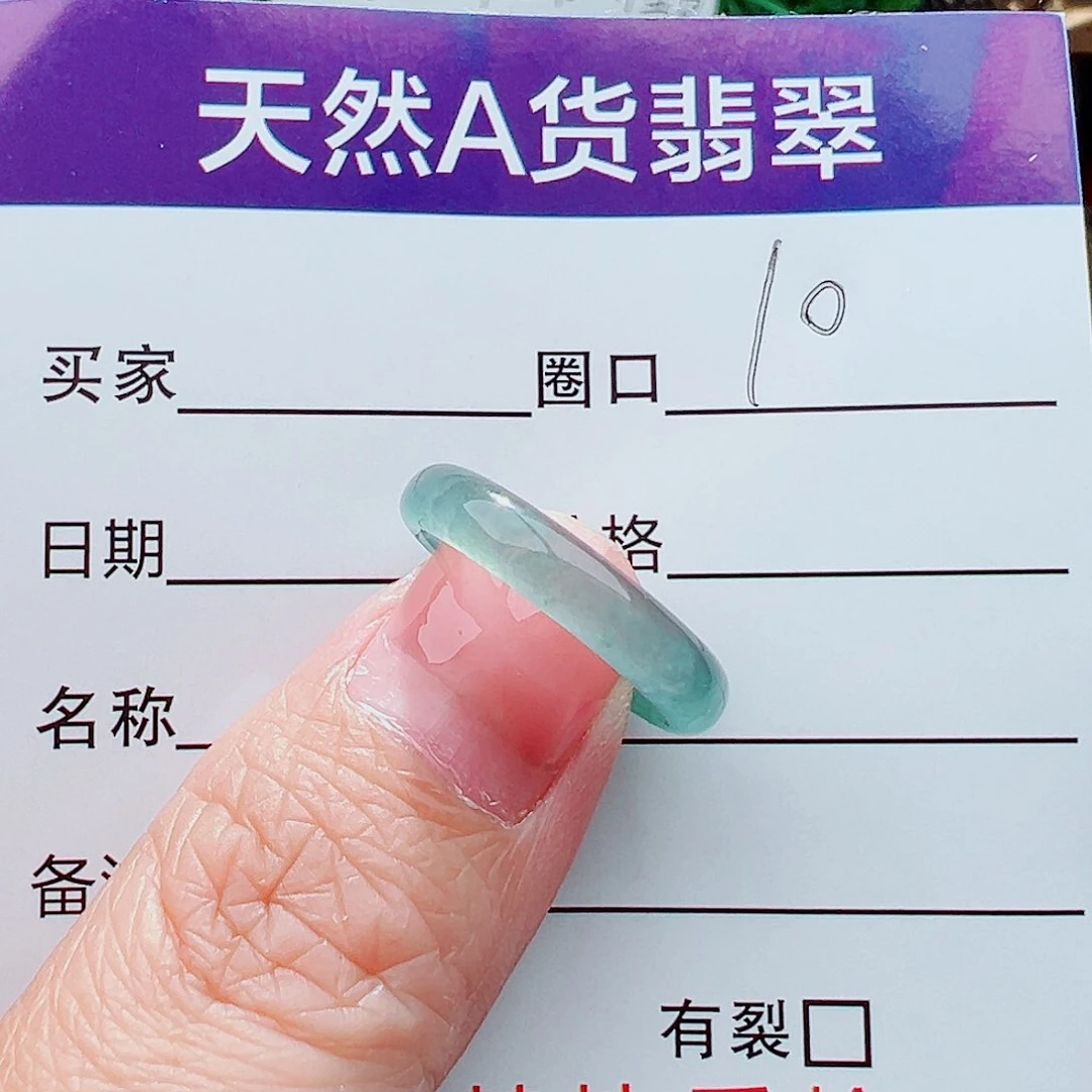 未镶嵌戒指翡翠戒指