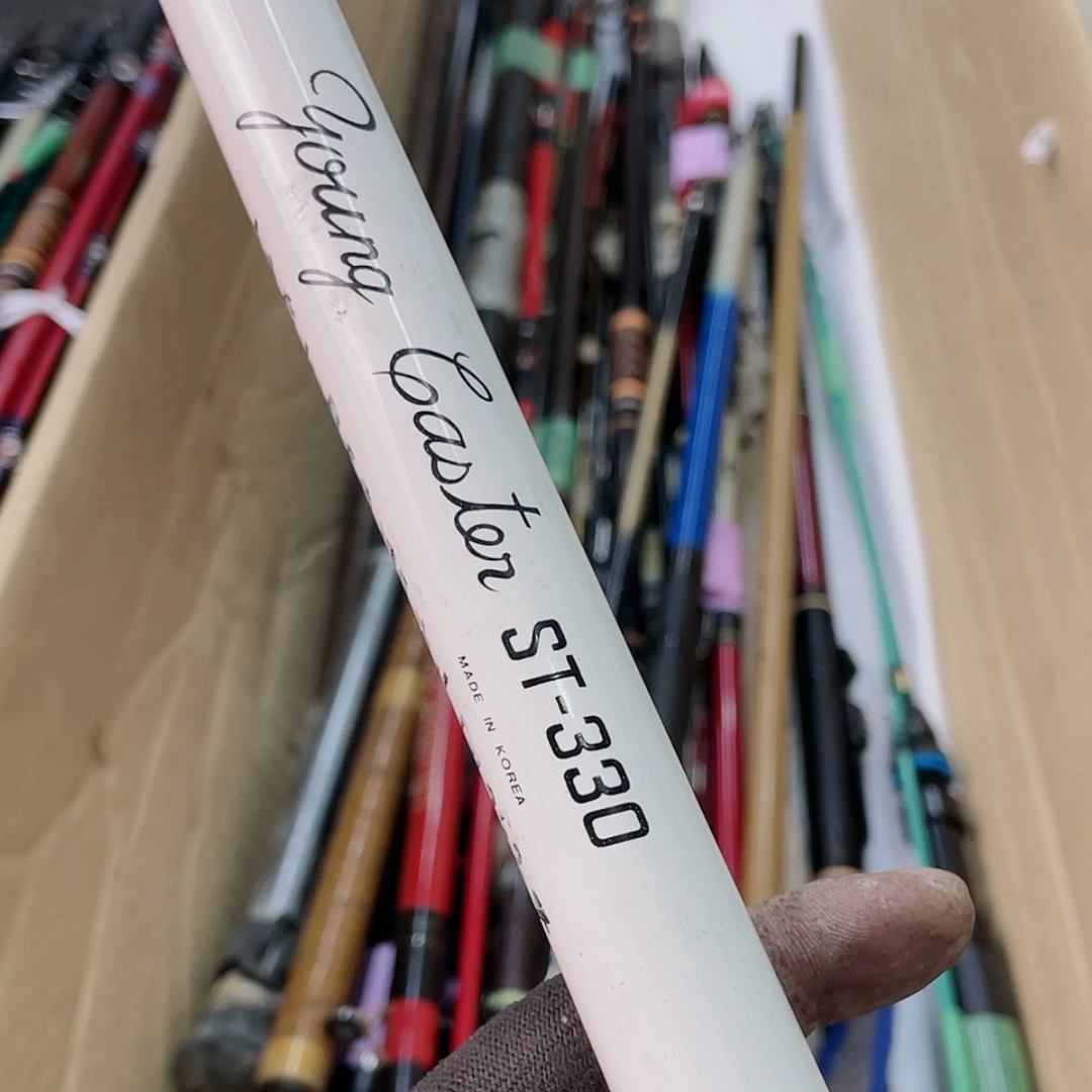 【闪购商品】钓鱼竿微瑕疵孤品