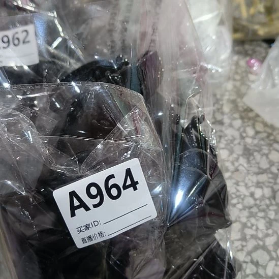 不***浪964(15一斤)包装手工辅料库存DIY