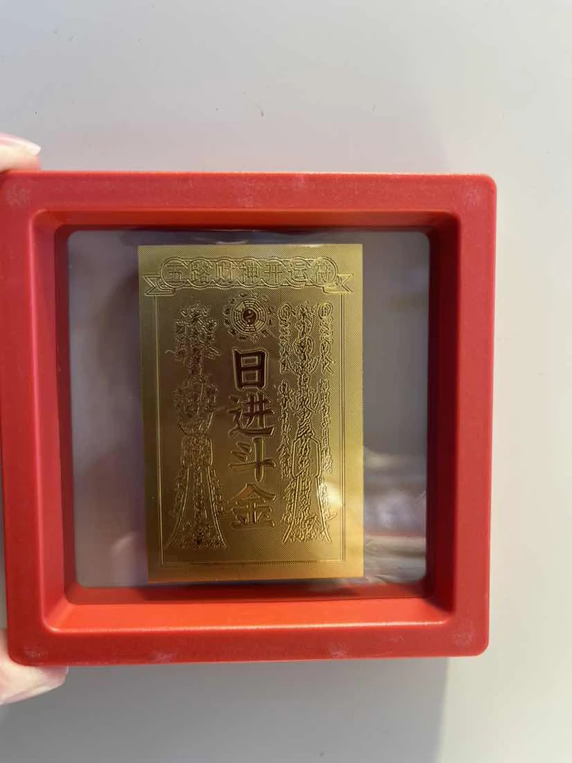 日进斗金/金箔手机贴片