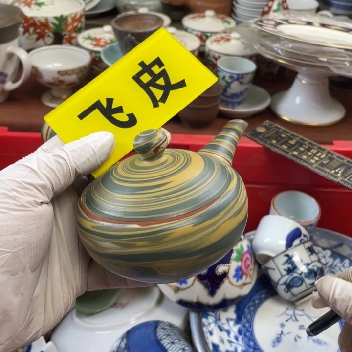 陶莱瓷购购购购购购
