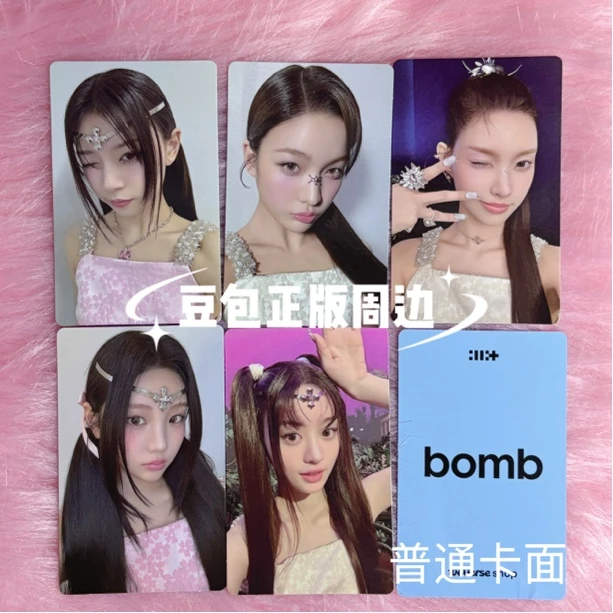 正品现货illit小卡礼ILLIT迷你三bomb特典wvs美少女战士造型Pb版