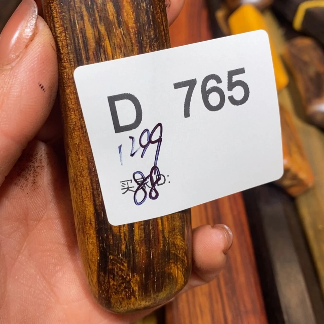 东非黑黄檀（紫光檀）1****1