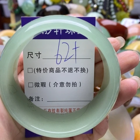 未镶嵌手镯石英质玉桃*李