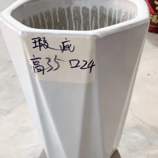 陶瓷花盆默认瑕疵