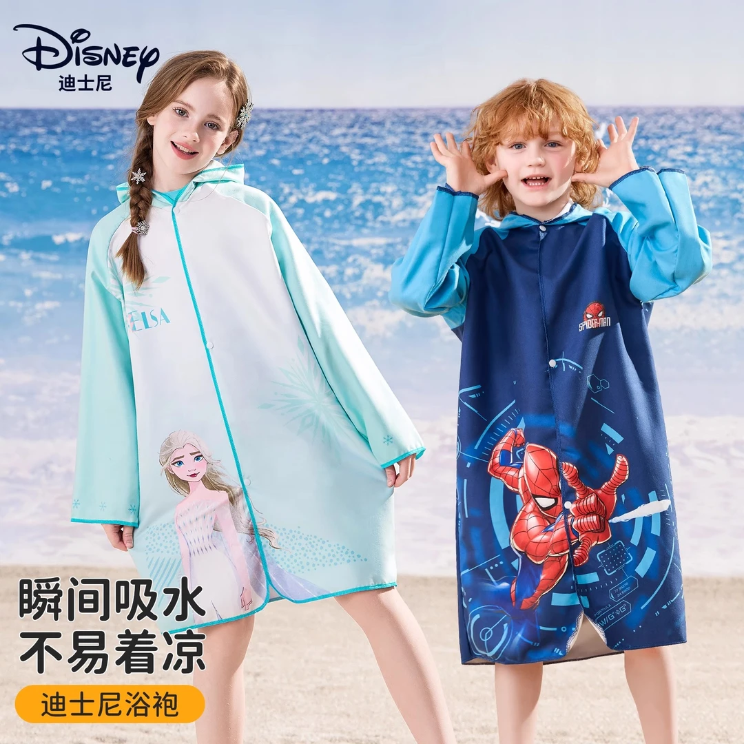 迪士尼儿童速干游泳浴巾男女童斗篷洗澡吸水快干可穿沙滩游泳浴袍