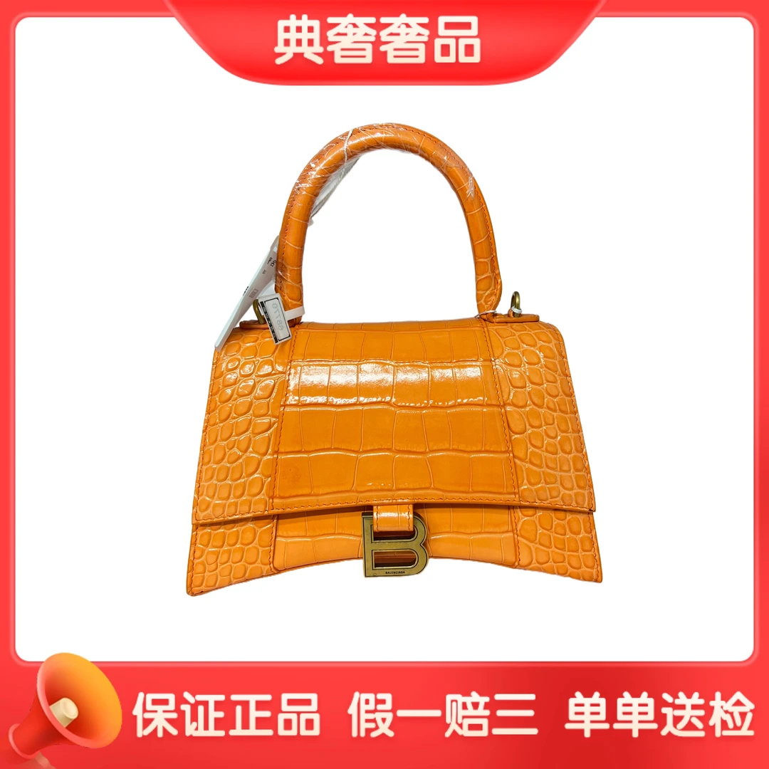 95新 Balenciaga/巴黎世家 橘色/沙漏/s号/鳄鱼纹/单肩包