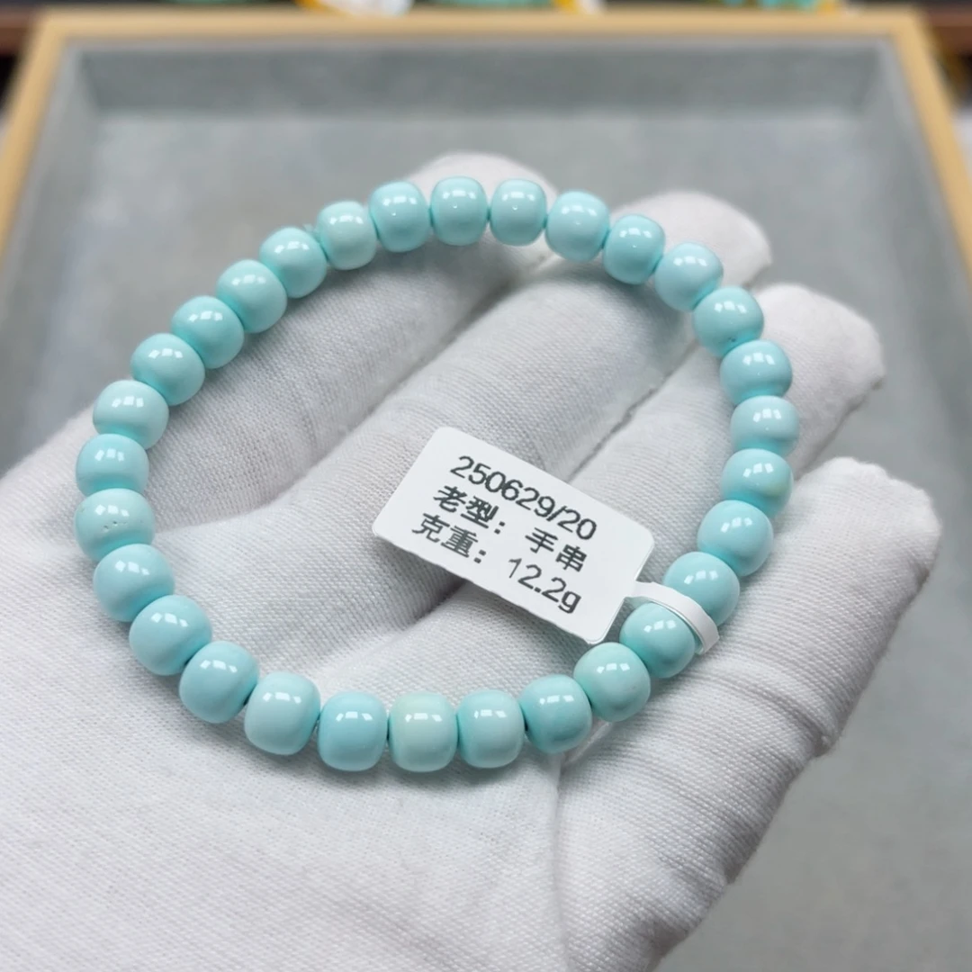 未镶嵌绿松石挂件
