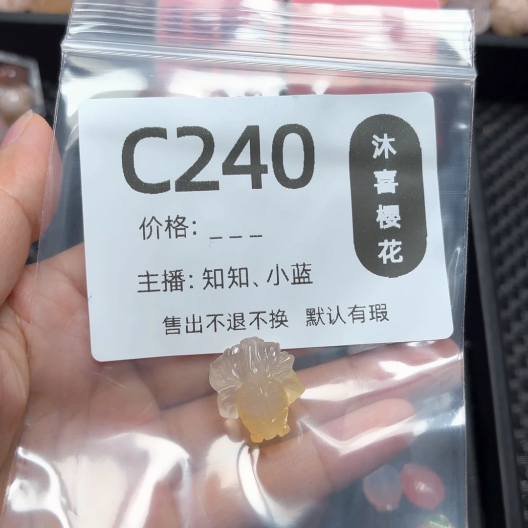 玛瑙/玉髓未镶嵌颈饰－*－