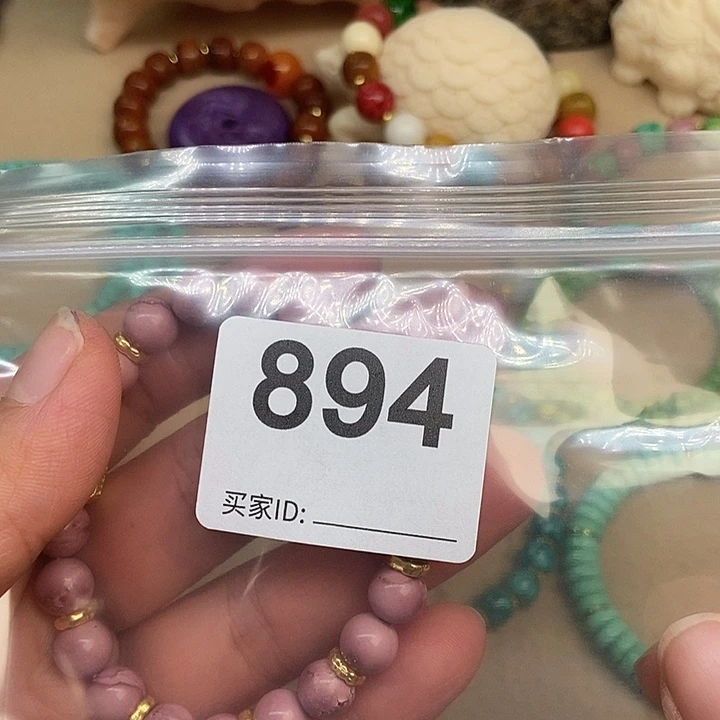 大叶紫檀（黑酸枝木类）894