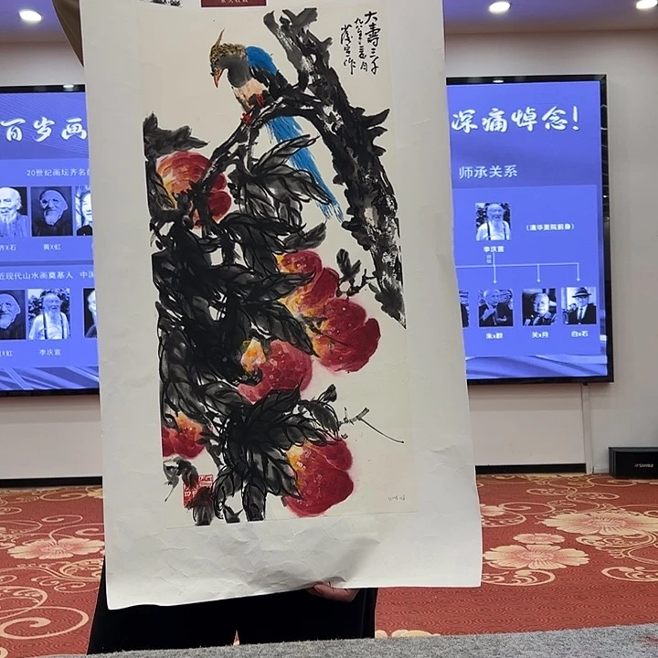 国画李庆宣故品！