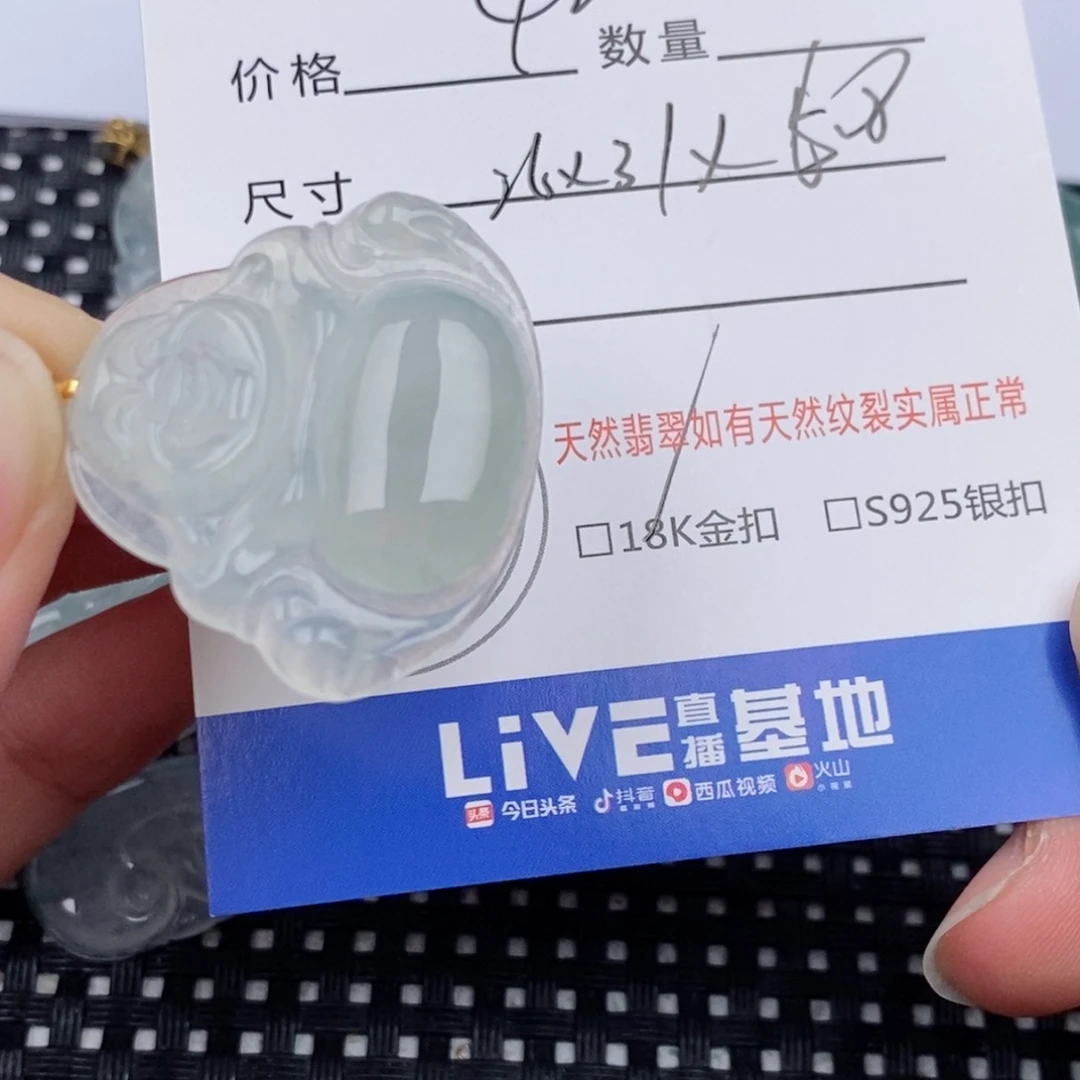 ****子翡翠18K金镶嵌颈饰