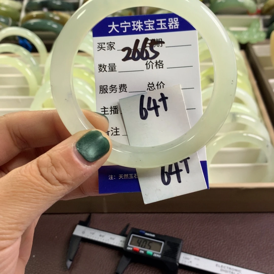 蛇纹石玉未镶嵌手镯2665