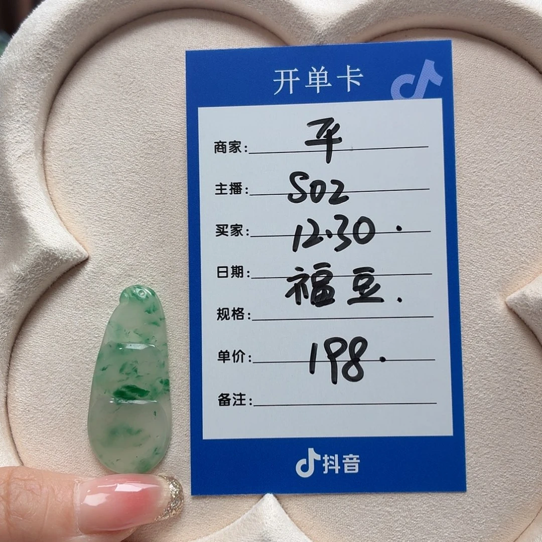 S***z石英质玉未镶嵌手镯