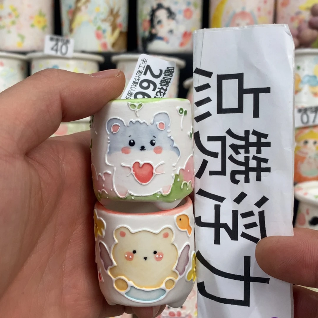 紫砂花盆266 嘟嘟嘟嘟