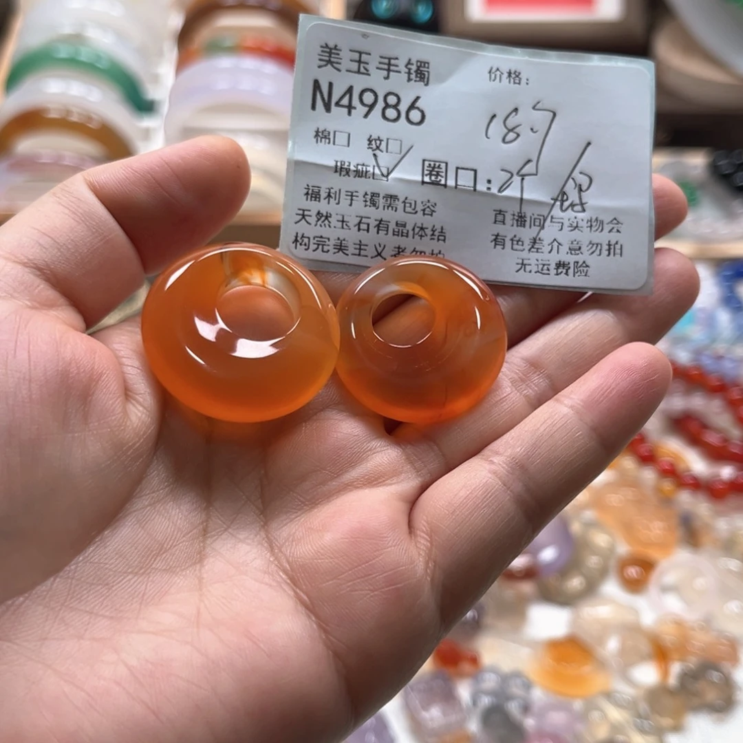 玛瑙/玉髓未镶嵌手镯4986