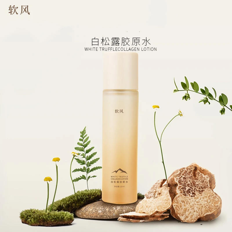 软风白松露胶原水胶原乳