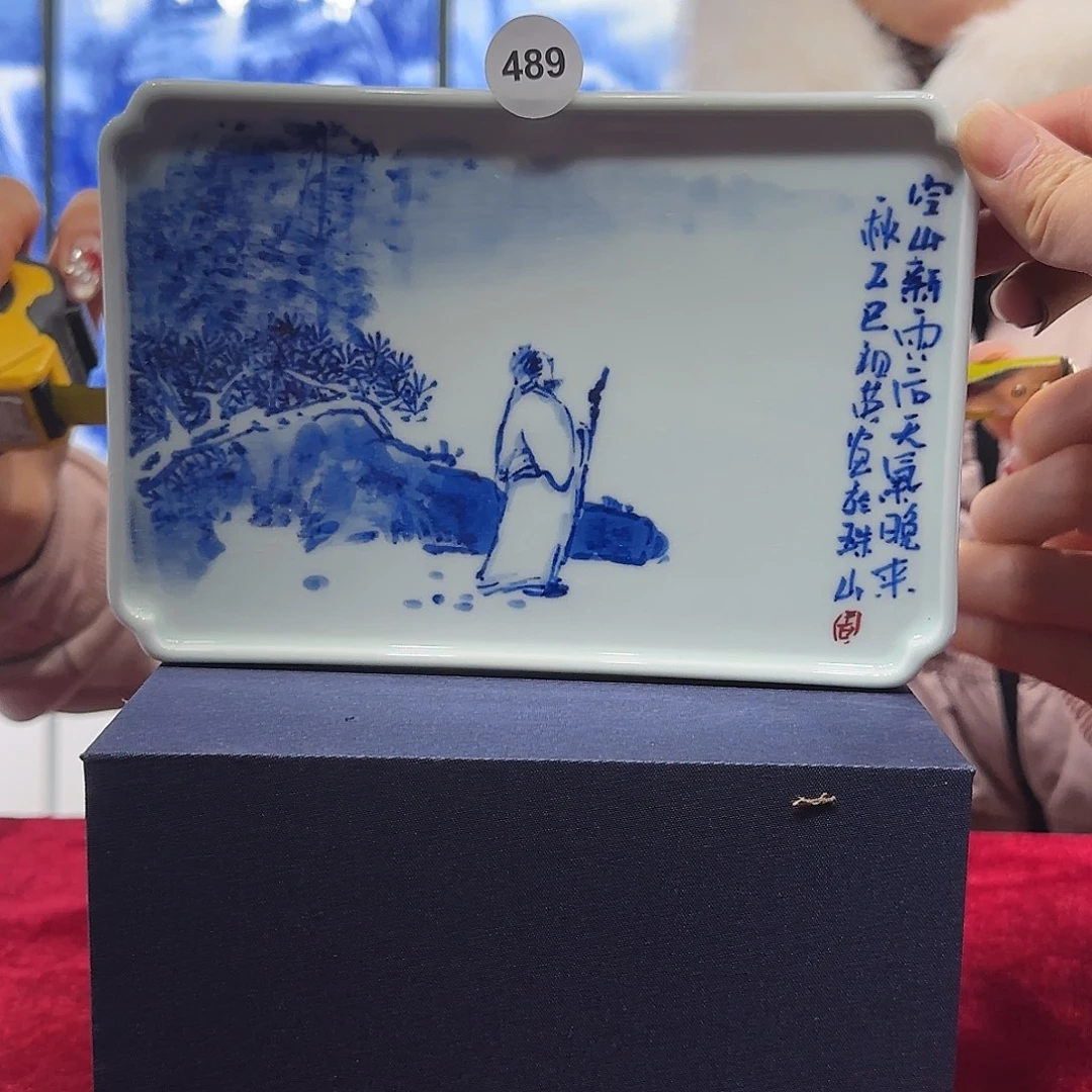 瓷景德镇陶瓷刘祖英489