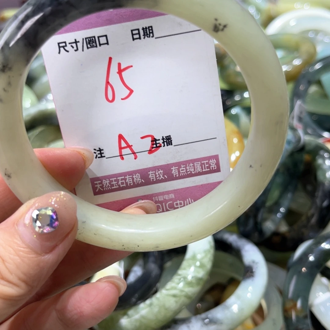 岫玉未镶嵌手镯手镯