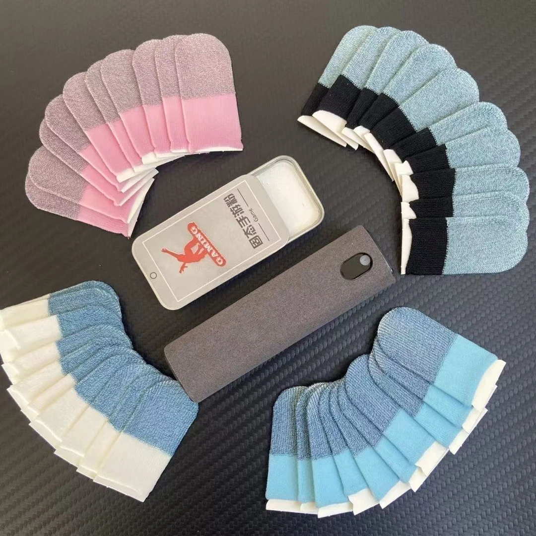 电竞指套大礼包丝滑不断游戏超导纤维专用屏幕清洁剂防汗防滑手指