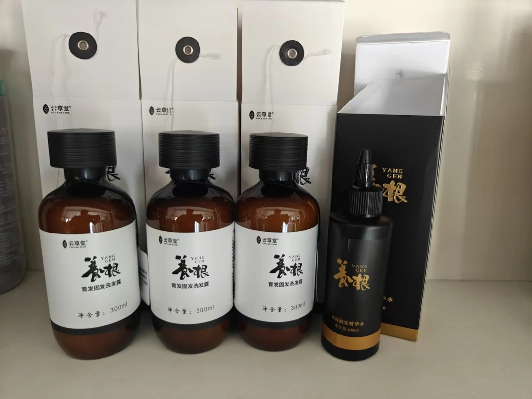 云草堂养根洗发水男女洗发发草本改善养护