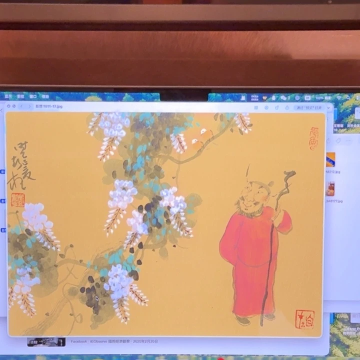 国画17 号彭想财大情系列带礼盒