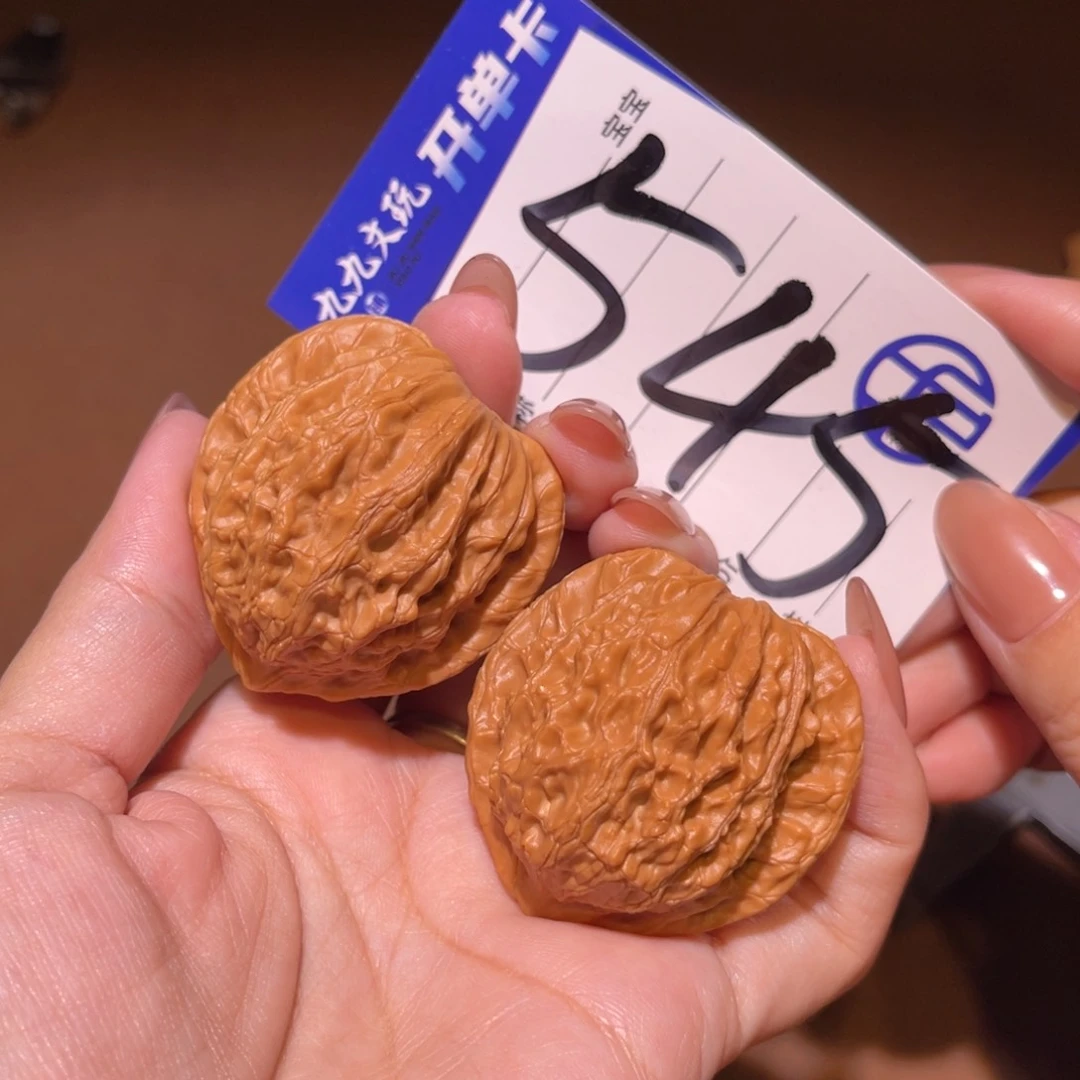 把件文玩核桃40京公子